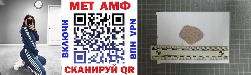 АМФ 97%  Сарапул 
