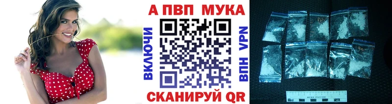 А ПВП VHQ Сарапул