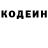 ГЕРОИН хмурый Krutenko