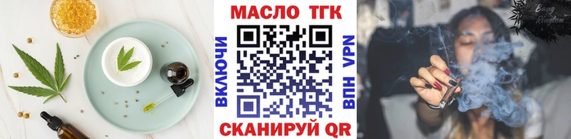 ОМГ ОМГ зеркало  Сарапул  Печенье с ТГК конопля 