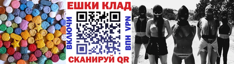 Ecstasy 280мг  дарнет шоп  Сарапул 