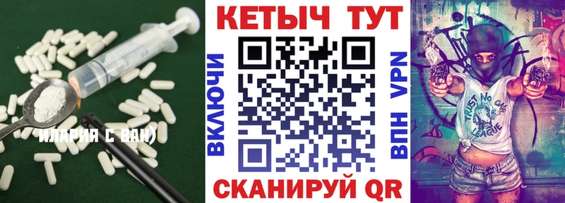 Кетамин ketamine  Сарапул 