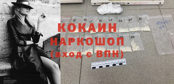 мефедрон мука Алексин