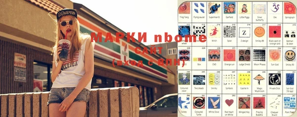 мефедрон мука Алексин