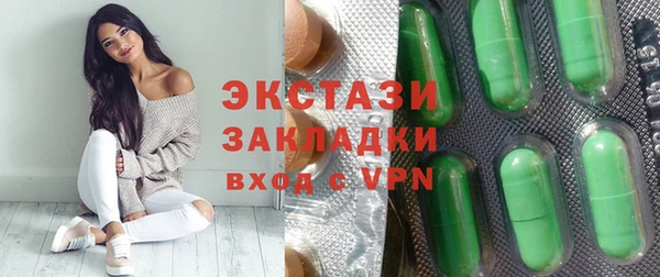стаф Алзамай