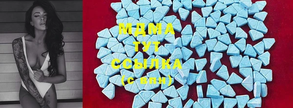 мефедрон мука Алексин