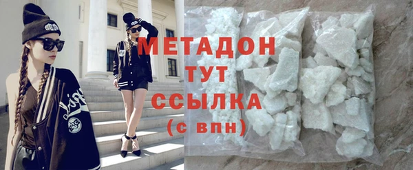 мефедрон мука Алексин