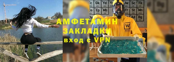 ALPHA PVP Абинск