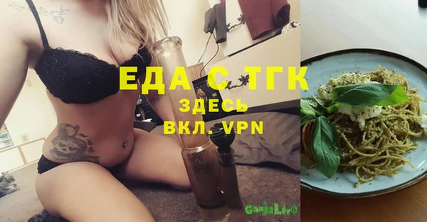 альфа пвп VHQ Нефтекумск