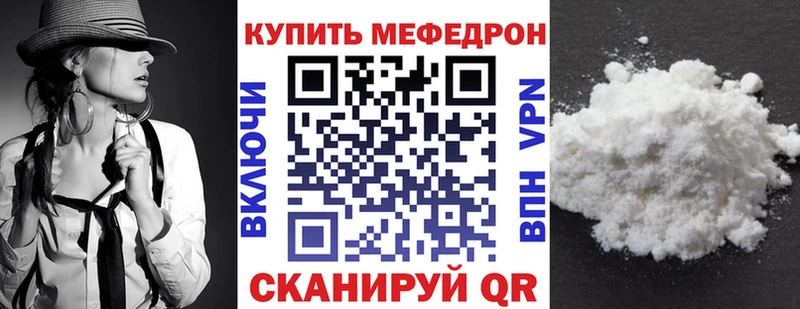 Меф кристаллы Сарапул