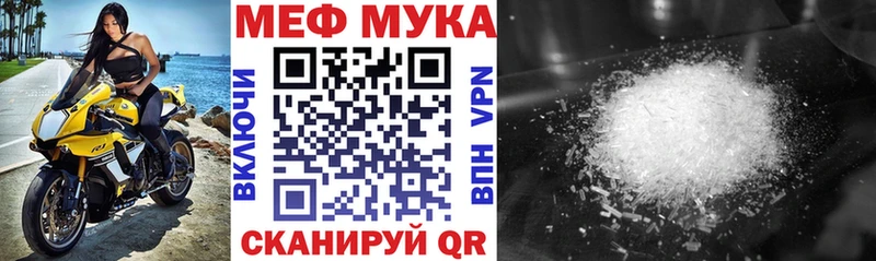 Меф 4 MMC  Сарапул 