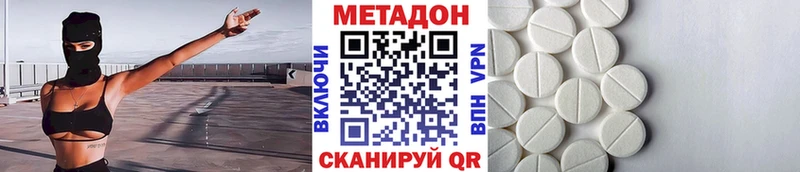 МЕГА ONION  сколько стоит  Сарапул  МЕТАДОН белоснежный 