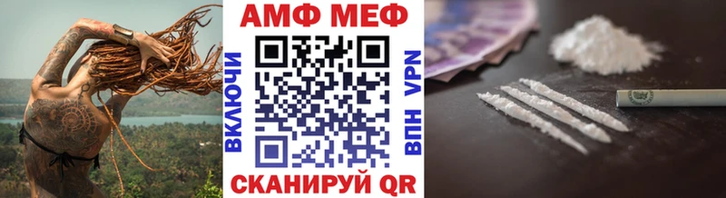 МЕТАМФЕТАМИН Декстрометамфетамин 99.9%  Сарапул 