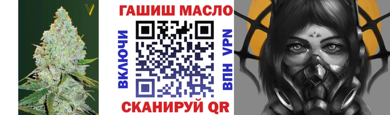 Дистиллят ТГК гашишное масло наркота Сарапул